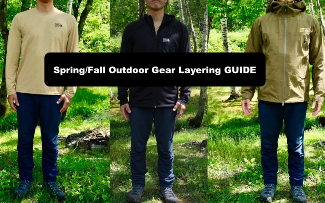 Outdoor Layering – Green Season